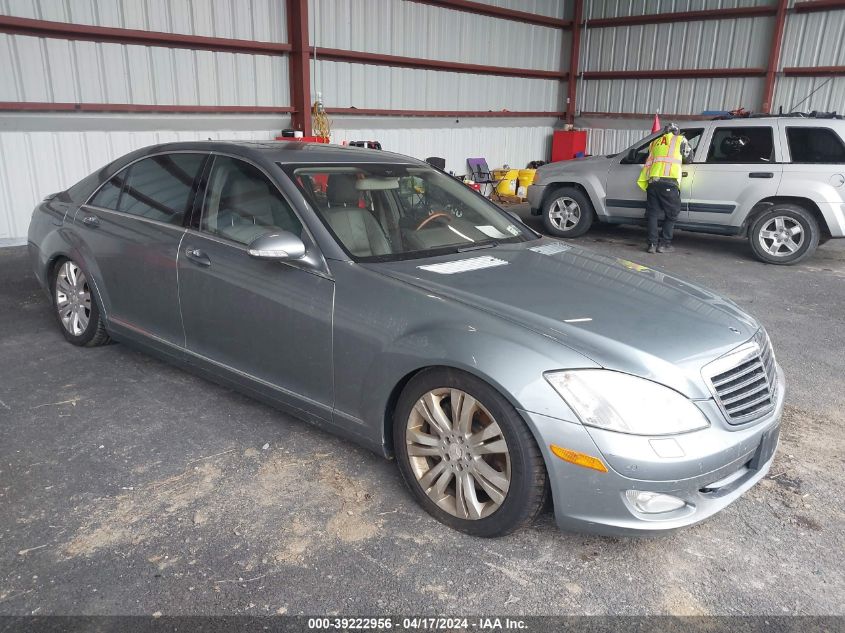 2008 Mercedes-Benz S 550 4Matic VIN: WDDNG86X58A176851 Lot: 39222956