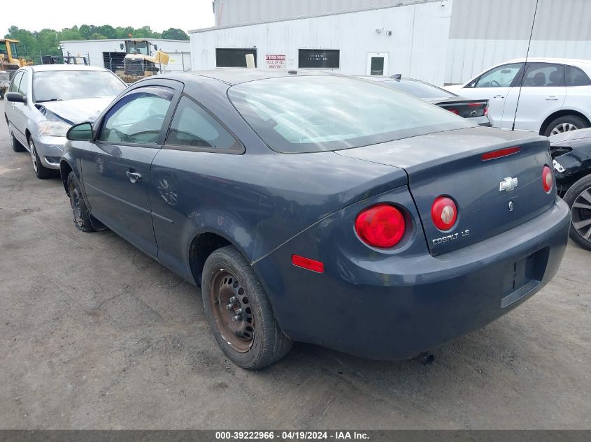 1G1AK18F687186104 | 2008 CHEVROLET COBALT