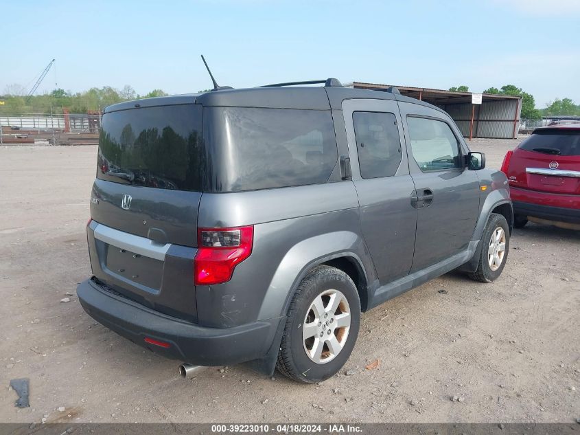2011 Honda Element Ex VIN: 5J6YH1H77BL001189 Lot: 39223010