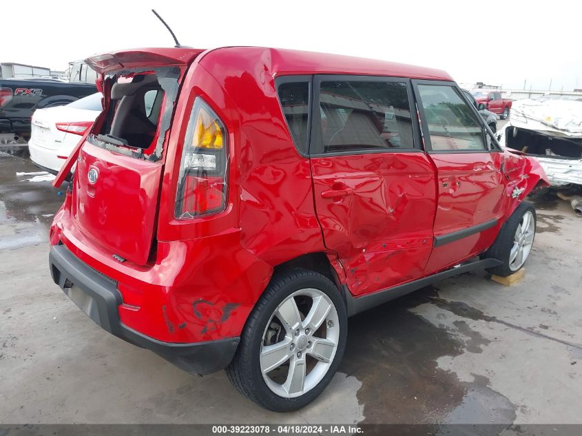2011 Kia Soul Sport VIN: KNDJT2A25B7250741 Lot: 39223078