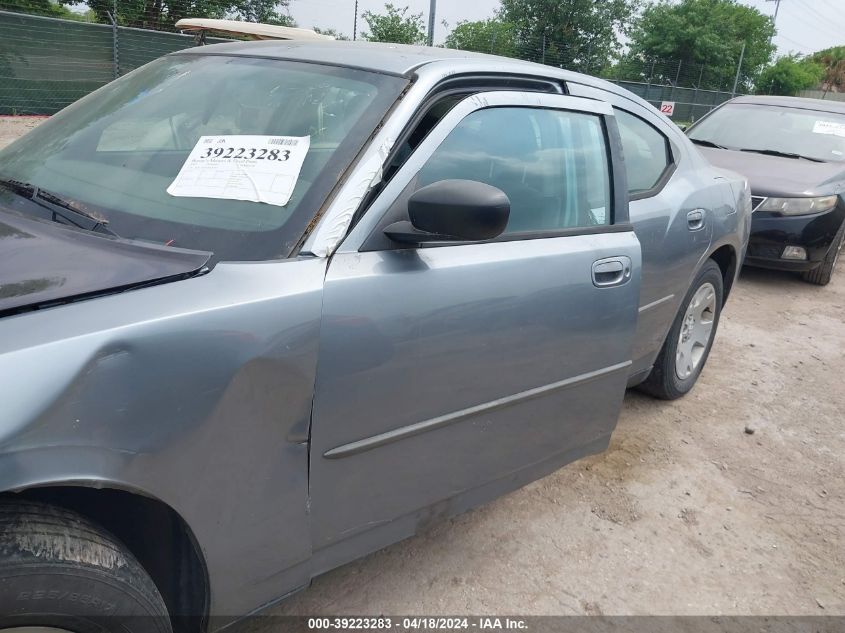 2007 Dodge Charger VIN: 2B3KA43R67H819061 Lot: 39223283