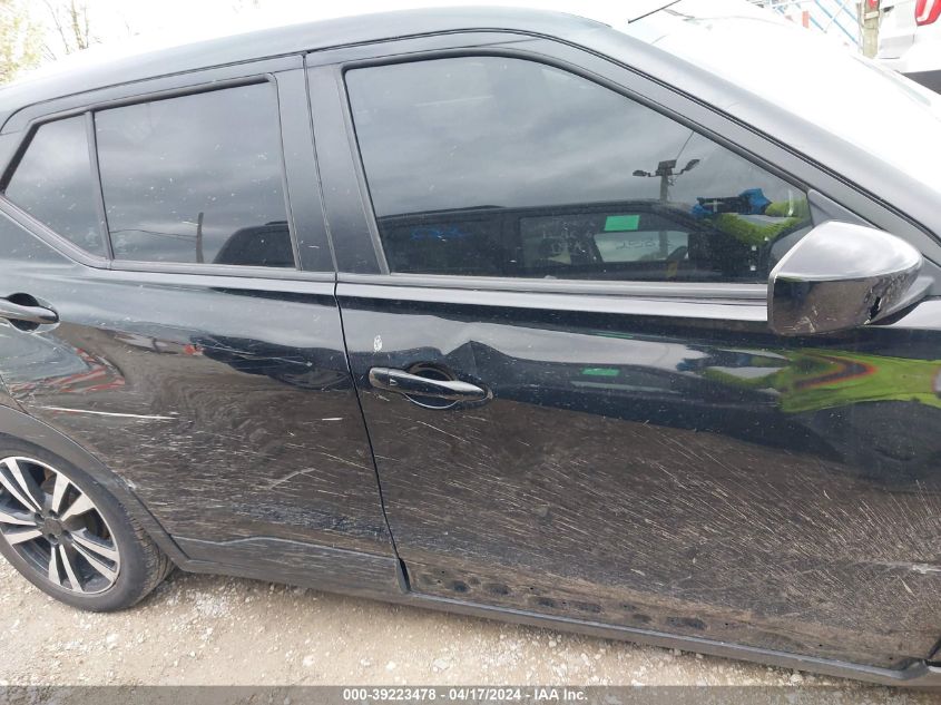 2020 Nissan Kicks Sv Xtronic Cvt VIN: 3N1CP5CV7LL488483 Lot: 39223478