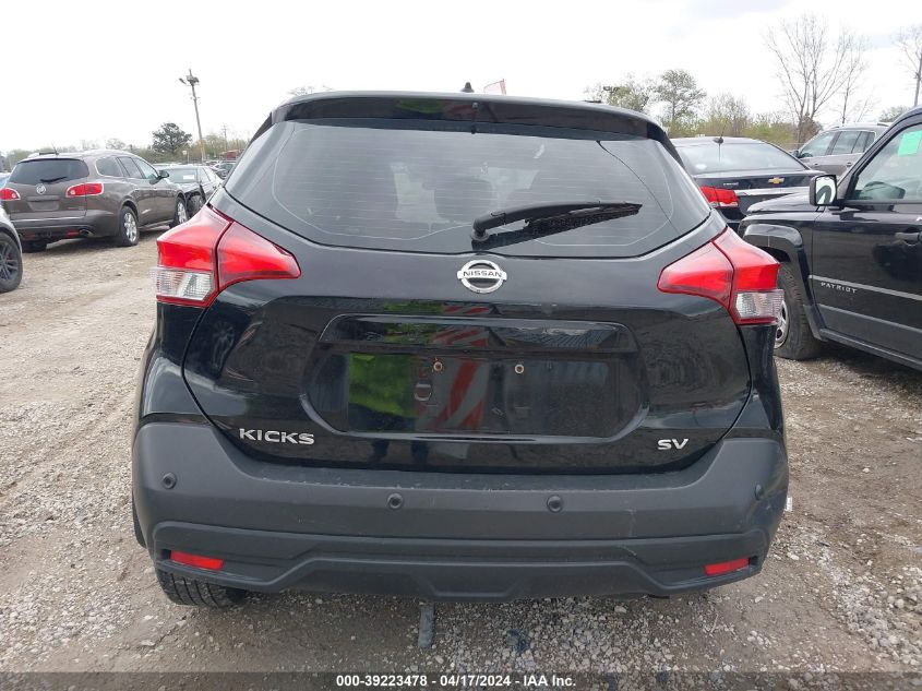 2020 Nissan Kicks Sv Xtronic Cvt VIN: 3N1CP5CV7LL488483 Lot: 39223478