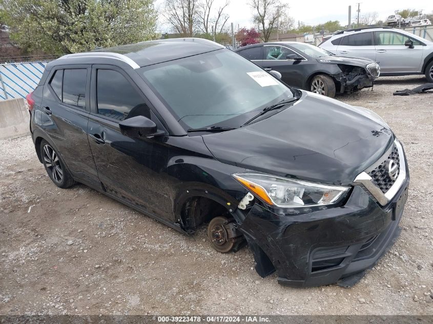 2020 Nissan Kicks Sv Xtronic Cvt VIN: 3N1CP5CV7LL488483 Lot: 39223478