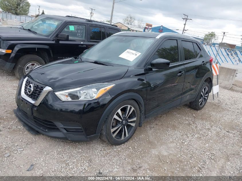 2020 Nissan Kicks Sv Xtronic Cvt VIN: 3N1CP5CV7LL488483 Lot: 39223478