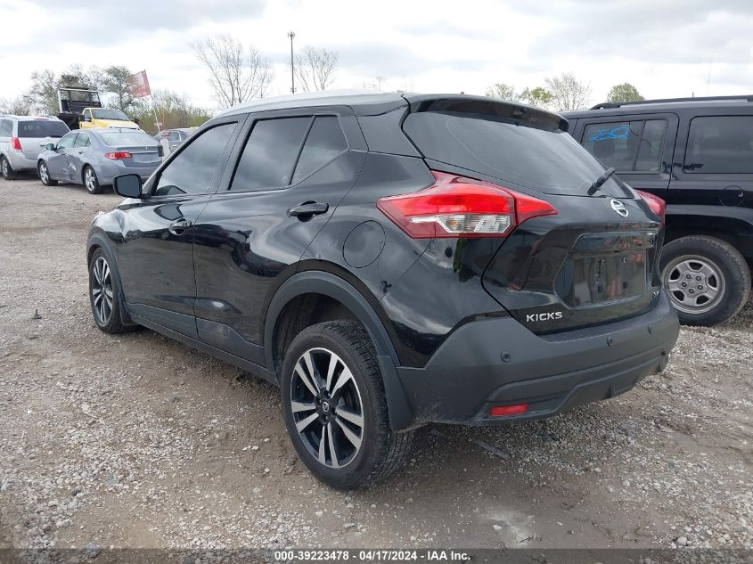 2020 Nissan Kicks Sv Xtronic Cvt VIN: 3N1CP5CV7LL488483 Lot: 39223478