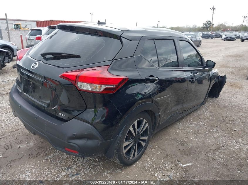 2020 Nissan Kicks Sv Xtronic Cvt VIN: 3N1CP5CV7LL488483 Lot: 39223478