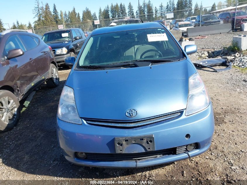 2008 Toyota Prius VIN: JTDKB20U287753727 Lot: 39223654