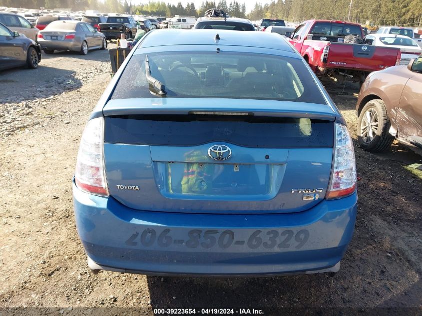 2008 Toyota Prius VIN: JTDKB20U287753727 Lot: 39223654