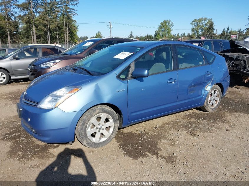 2008 Toyota Prius VIN: JTDKB20U287753727 Lot: 39223654