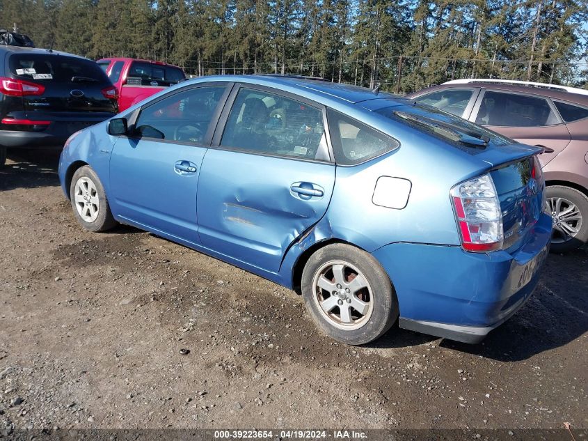 2008 Toyota Prius VIN: JTDKB20U287753727 Lot: 39223654