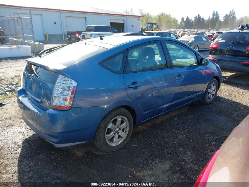 2008 Toyota Prius VIN: JTDKB20U287753727 Lot: 39223654