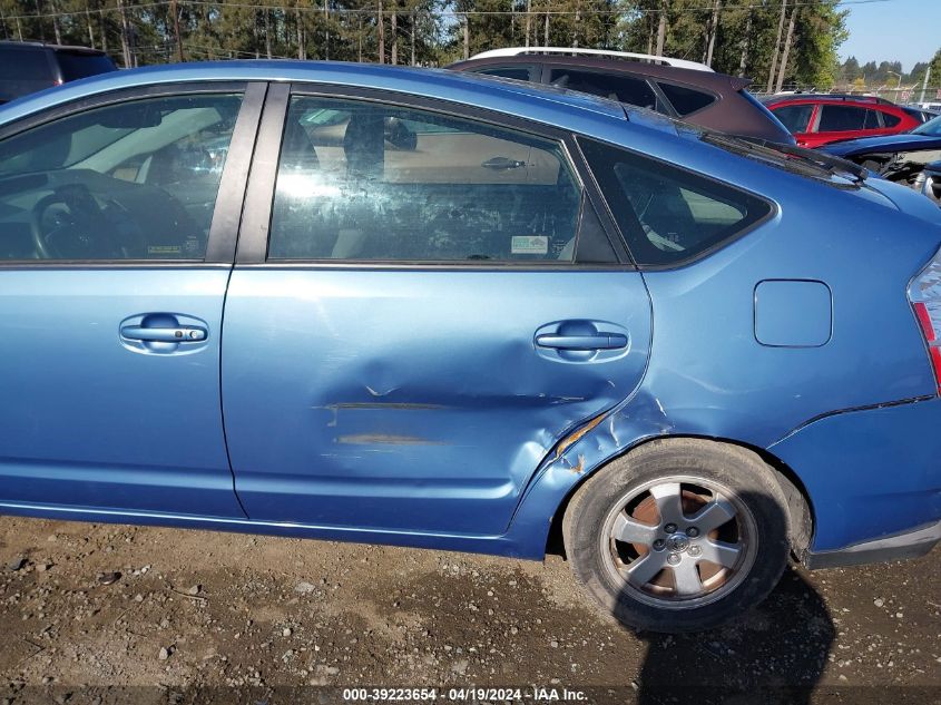 2008 Toyota Prius VIN: JTDKB20U287753727 Lot: 39223654