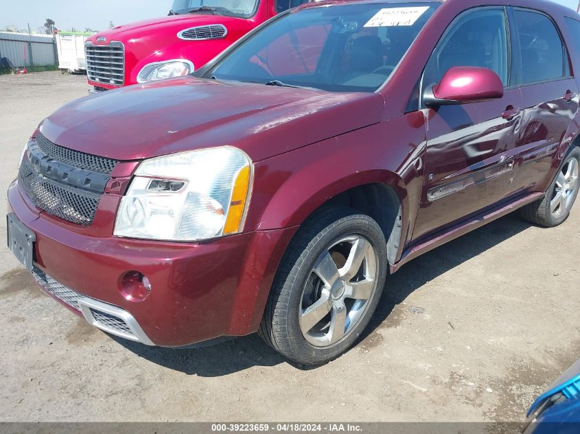 2008 Chevrolet Equinox Sport VIN: 2CNDL937786333039 Lot: 47424704