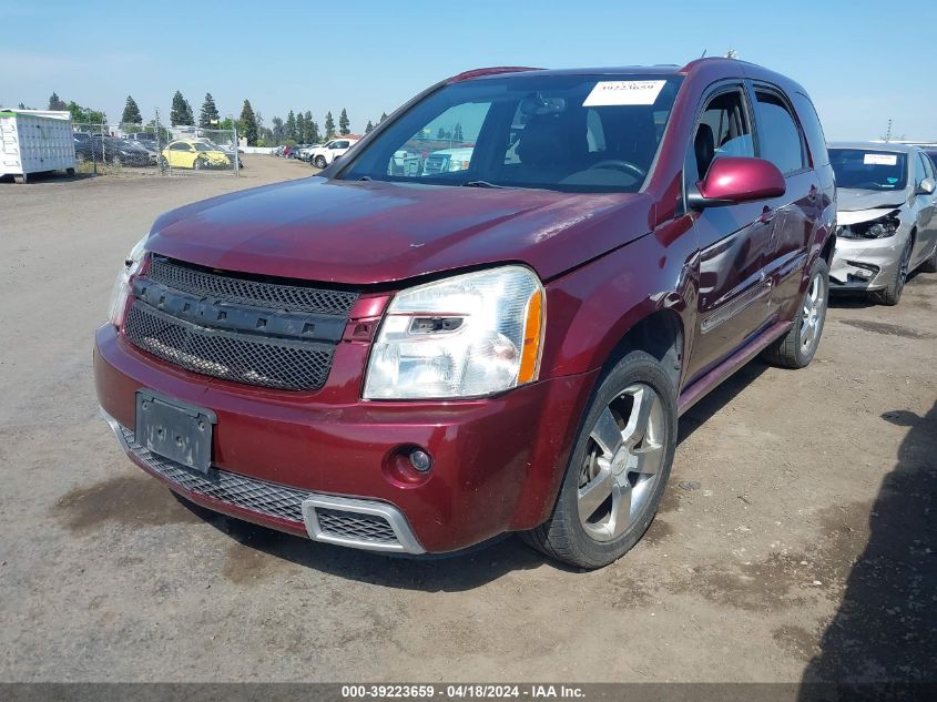 2008 Chevrolet Equinox Sport VIN: 2CNDL937786333039 Lot: 47424704