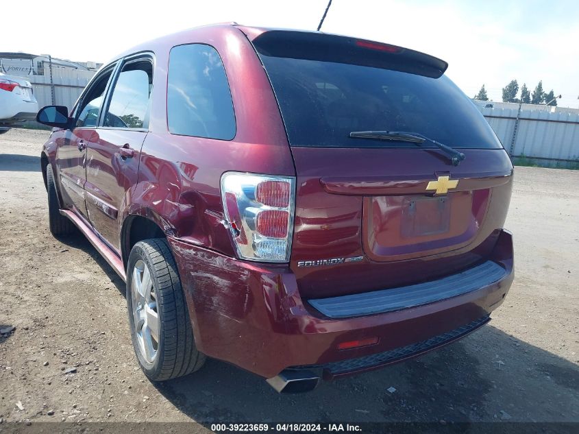 2008 Chevrolet Equinox Sport VIN: 2CNDL937786333039 Lot: 47424704