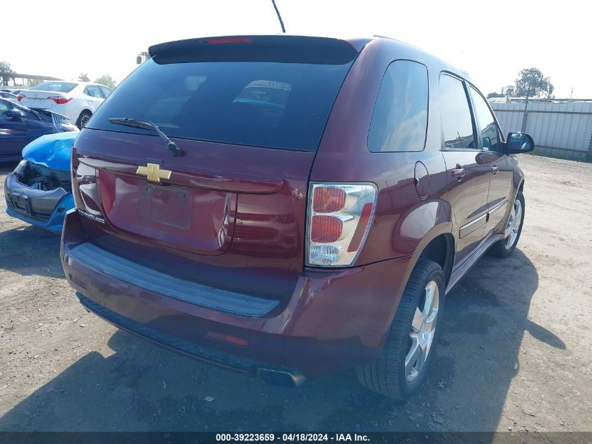 2008 Chevrolet Equinox Sport VIN: 2CNDL937786333039 Lot: 47424704