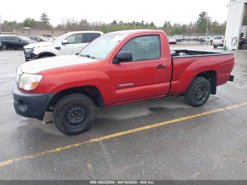 2005 Toyota Tacoma VIN: 5TENX22N45Z076639 Lot: 39223834