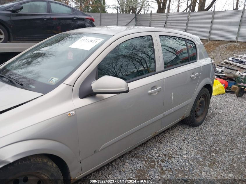 2008 Saturn Astra Xe VIN: W08AR671185084624 Lot: 39241939