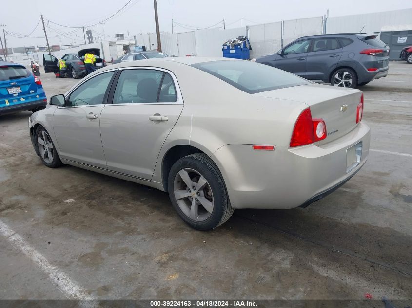 2011 Chevrolet Malibu 1Lt VIN: 1G1ZC5E17BF365393 Lot: 39241803