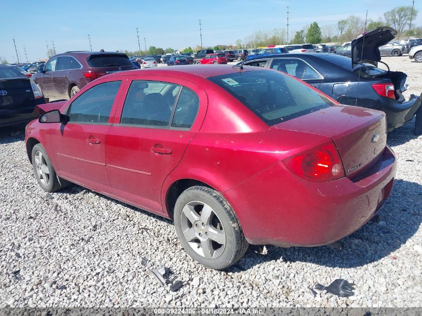 2010 Chevrolet Cobalt Lt VIN: 1G1AD5F54A7118966 Lot: 51384674