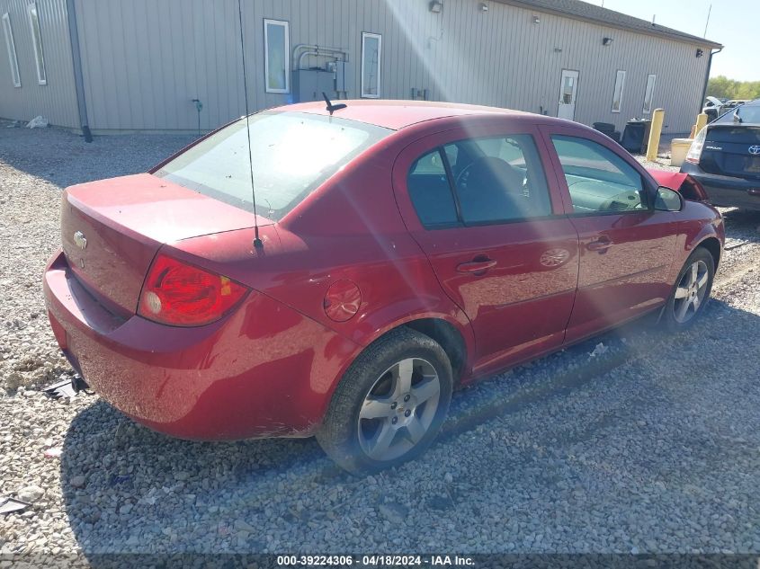 2010 Chevrolet Cobalt Lt VIN: 1G1AD5F54A7118966 Lot: 51384674