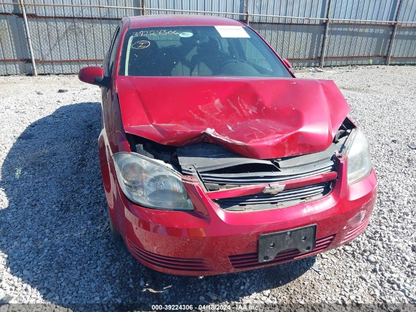 2010 Chevrolet Cobalt Lt VIN: 1G1AD5F54A7118966 Lot: 51384674