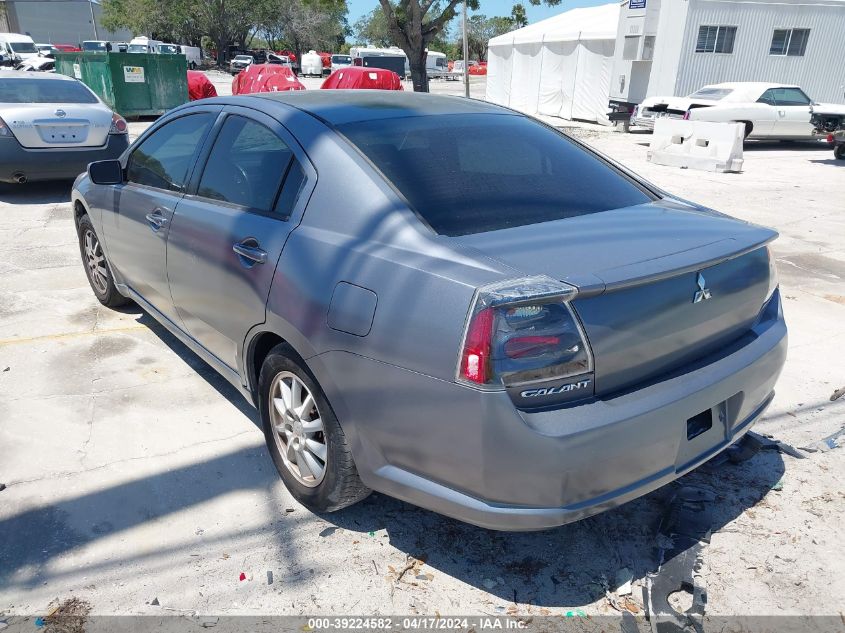 4A3AB36F45E058910 | 2005 MITSUBISHI GALANT