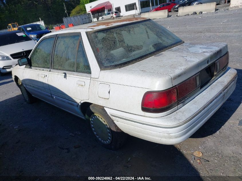 1995 Mercury Tracer Trio VIN: 3MASM10J1SR607247 Lot: 50091064