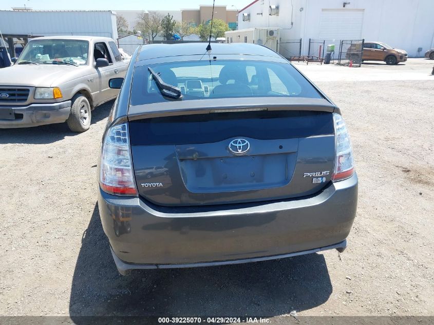 2008 Toyota Prius VIN: JTDKB20U583329207 Lot: 39225070