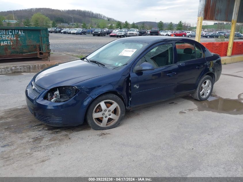 1G1AF5F54A7200111 2010 Chevrolet Cobalt Lt