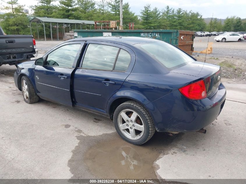 1G1AF5F54A7200111 2010 Chevrolet Cobalt Lt