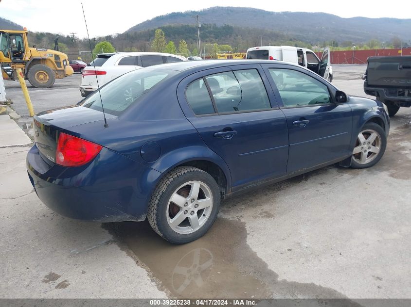 1G1AF5F54A7200111 2010 Chevrolet Cobalt Lt