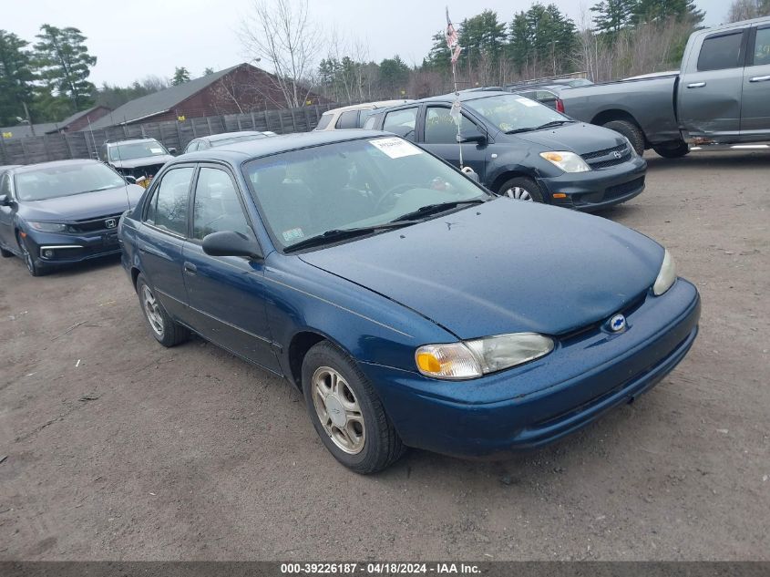 2001 Chevrolet Prizm Lsi VIN: 1Y1SK52871Z437702 Lot: 39256192