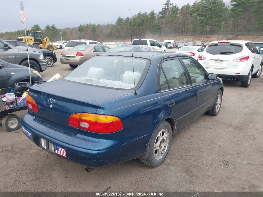 2001 Chevrolet Prizm Lsi VIN: 1Y1SK52871Z437702 Lot: 39256192