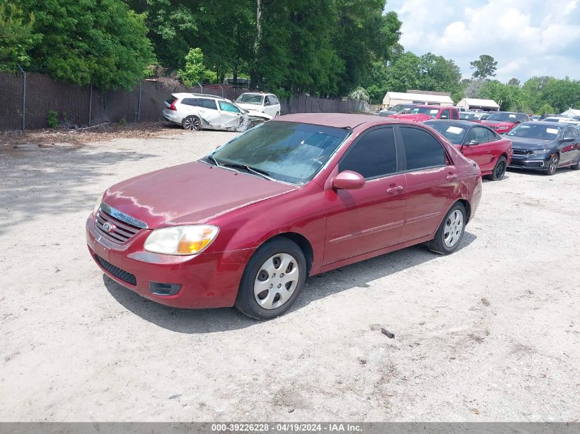 2007 Kia Spectra Ex VIN: KNAFE121375458813 Lot: 39226228