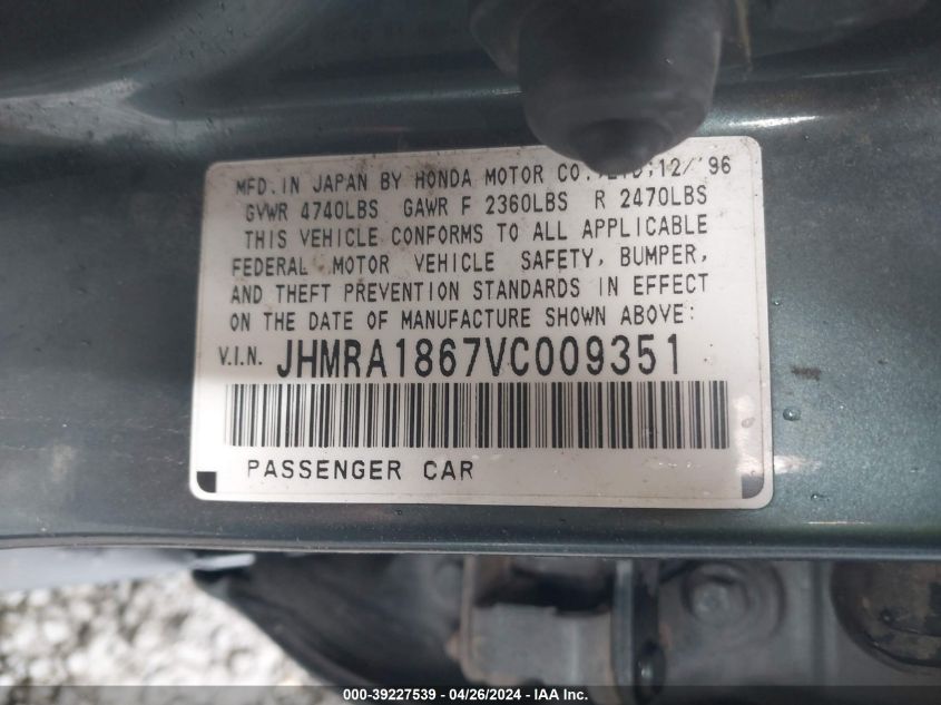 JHMRA1867VC009351 1997 Honda Odyssey Lx