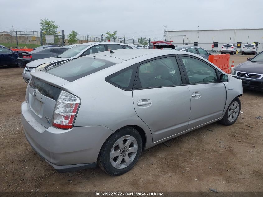 2008 Toyota Prius VIN: JTDKB20U287787103 Lot: 39227572