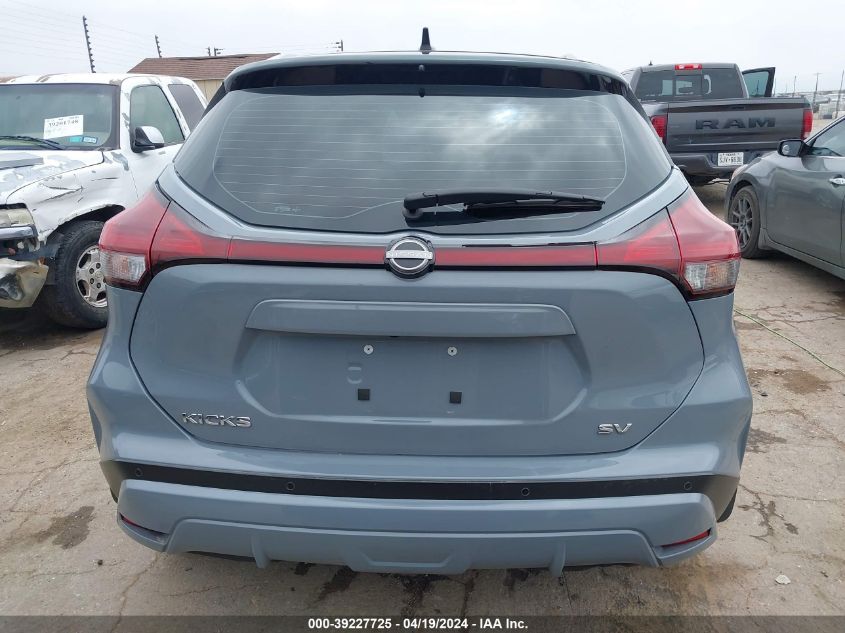 2022 Nissan Kicks Sv Xtronic Cvt VIN: 3N1CP5CV4NL485818 Lot: 39227725
