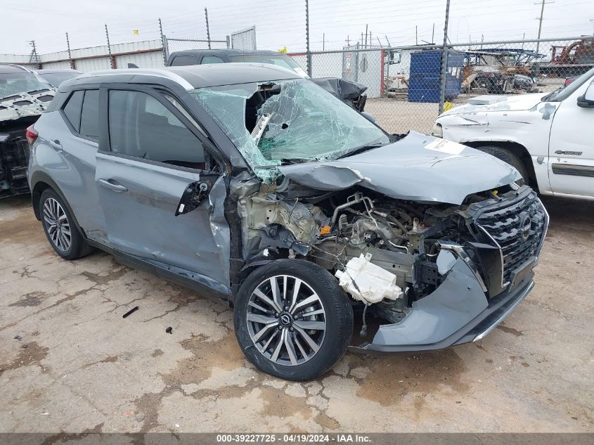 2022 Nissan Kicks Sv Xtronic Cvt VIN: 3N1CP5CV4NL485818 Lot: 39227725