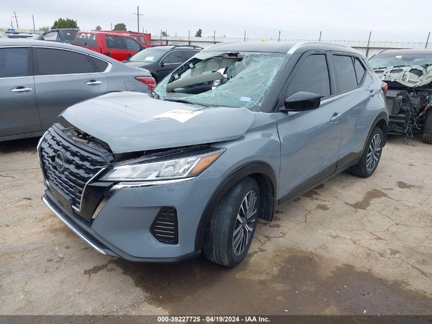 2022 Nissan Kicks Sv Xtronic Cvt VIN: 3N1CP5CV4NL485818 Lot: 39227725