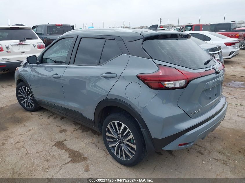 2022 Nissan Kicks Sv Xtronic Cvt VIN: 3N1CP5CV4NL485818 Lot: 39227725