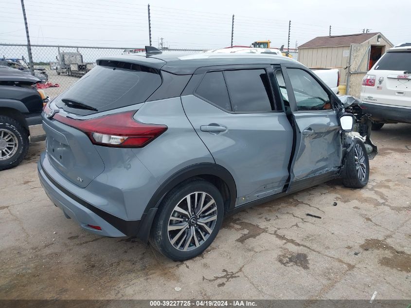 2022 Nissan Kicks Sv Xtronic Cvt VIN: 3N1CP5CV4NL485818 Lot: 39227725