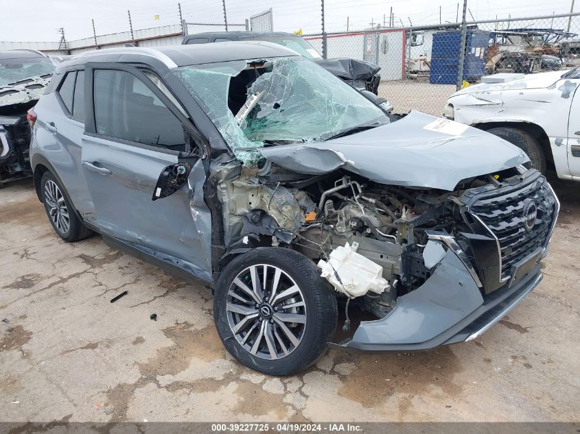 2022 Nissan Kicks Sv Xtronic Cvt VIN: 3N1CP5CV4NL485818 Lot: 39227725