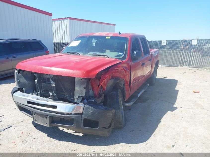 2008 Chevrolet Silverado 1500 Ls VIN: 2GCEC13C281324012 Lot: 50074554