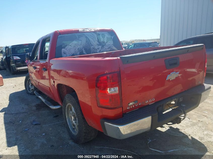 2008 Chevrolet Silverado 1500 Ls VIN: 2GCEC13C281324012 Lot: 50074554