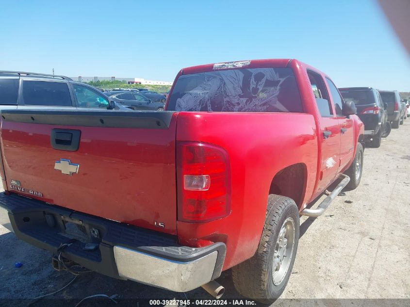 2008 Chevrolet Silverado 1500 Ls VIN: 2GCEC13C281324012 Lot: 50074554