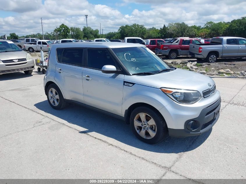 2017 Kia Soul VIN: KNDJN2A23H7488218 Lot: 46897274