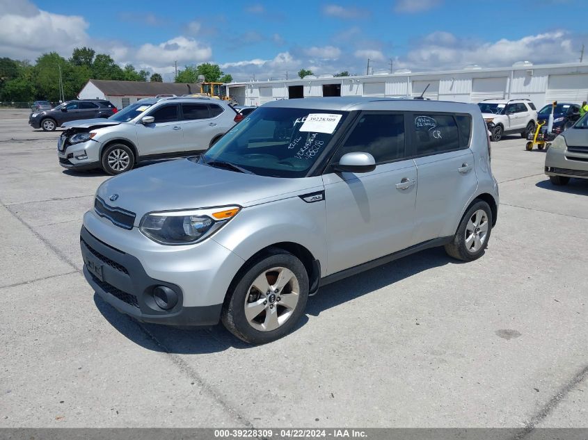 2017 Kia Soul VIN: KNDJN2A23H7488218 Lot: 46897274