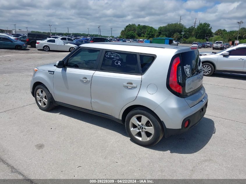2017 Kia Soul VIN: KNDJN2A23H7488218 Lot: 46897274